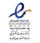 اینماد رهاورد نیرو