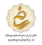 نماد رضا رهاورد نیرو
