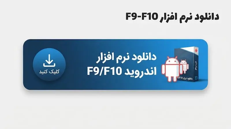 نرم افزار